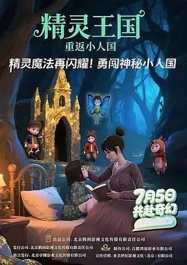精品国产免费观看