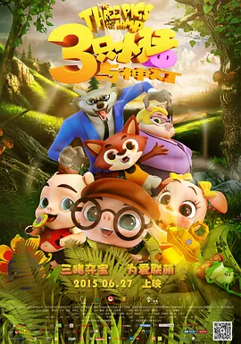 精品国产免费观看
