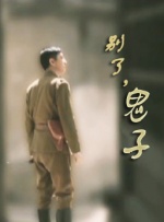 精品国产免费观看